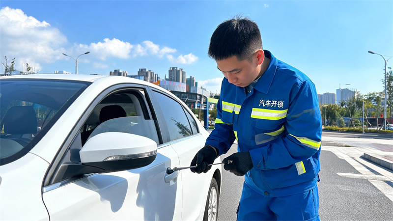 许昌 汽车开锁